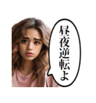 SNSに疲れたインフルエンサー（個別スタンプ：12）