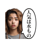 SNSに疲れたインフルエンサー（個別スタンプ：13）