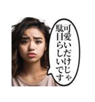 SNSに疲れたインフルエンサー（個別スタンプ：14）