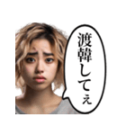 SNSに疲れたインフルエンサー（個別スタンプ：16）