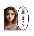 SNSに疲れたインフルエンサー（個別スタンプ：17）