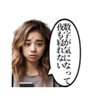 SNSに疲れたインフルエンサー（個別スタンプ：19）