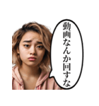 SNSに疲れたインフルエンサー（個別スタンプ：20）
