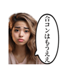 SNSに疲れたインフルエンサー（個別スタンプ：21）