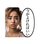 SNSに疲れたインフルエンサー（個別スタンプ：23）