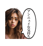 SNSに疲れたインフルエンサー（個別スタンプ：24）