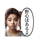 SNSに疲れたインフルエンサー（個別スタンプ：26）