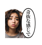 SNSに疲れたインフルエンサー（個別スタンプ：27）