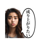 SNSに疲れたインフルエンサー（個別スタンプ：30）