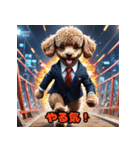 世界はプードルに！（個別スタンプ：2）