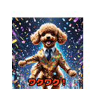 世界はプードルに！（個別スタンプ：5）