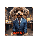 世界はプードルに！（個別スタンプ：20）