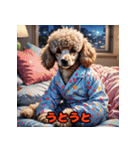 世界はプードルに！（個別スタンプ：29）