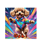 世界はプードルに！（個別スタンプ：36）