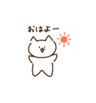 ねこの日常シンプルなスタンプ（個別スタンプ：1）