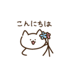 ねこの日常シンプルなスタンプ（個別スタンプ：3）