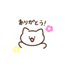 ねこの日常シンプルなスタンプ（個別スタンプ：4）