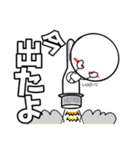 臨床検査技師の為のスタンプ【外出】（個別スタンプ：1）