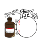 臨床検査技師の為のスタンプ【外出】（個別スタンプ：2）