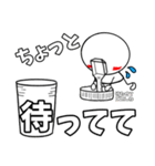 臨床検査技師の為のスタンプ【外出】（個別スタンプ：3）