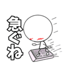 臨床検査技師の為のスタンプ【外出】（個別スタンプ：4）