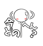 臨床検査技師の為のスタンプ【外出】（個別スタンプ：5）