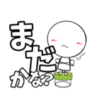臨床検査技師の為のスタンプ【外出】（個別スタンプ：7）
