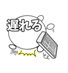 臨床検査技師の為のスタンプ【外出】（個別スタンプ：9）