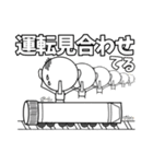 臨床検査技師の為のスタンプ【外出】（個別スタンプ：10）
