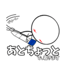 臨床検査技師の為のスタンプ【外出】（個別スタンプ：13）