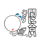 臨床検査技師の為のスタンプ【外出】（個別スタンプ：14）