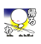 臨床検査技師の為のスタンプ【外出】（個別スタンプ：17）