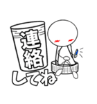 臨床検査技師の為のスタンプ【外出】（個別スタンプ：18）