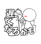臨床検査技師の為のスタンプ【外出】（個別スタンプ：19）