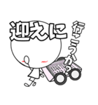 臨床検査技師の為のスタンプ【外出】（個別スタンプ：20）
