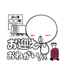 臨床検査技師の為のスタンプ【外出】（個別スタンプ：21）