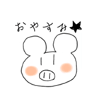 べあ〜ず★ほっぺ（個別スタンプ：2）