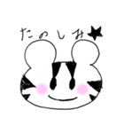 べあ〜ず★ほっぺ（個別スタンプ：5）