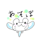 べあ〜ず★ほっぺ（個別スタンプ：6）