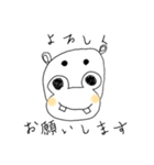 べあ〜ず★ほっぺ（個別スタンプ：7）