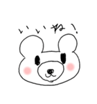 べあ〜ず★ほっぺ（個別スタンプ：8）