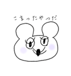べあ〜ず★ほっぺ（個別スタンプ：10）