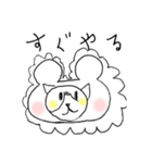 べあ〜ず★ほっぺ（個別スタンプ：12）