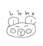 べあ〜ず★ほっぺ（個別スタンプ：14）