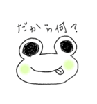 べあ〜ず★ほっぺ（個別スタンプ：15）