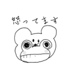 べあ〜ず★ほっぺ（個別スタンプ：16）