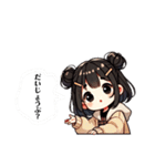 パパがいちばんすき（って娘が言ってた）2（個別スタンプ：4）