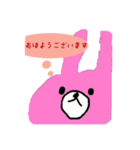 こむぎラビットのスタンプ（個別スタンプ：2）