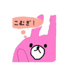 こむぎラビットのスタンプ（個別スタンプ：6）