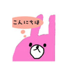 こむぎラビットのスタンプ（個別スタンプ：7）